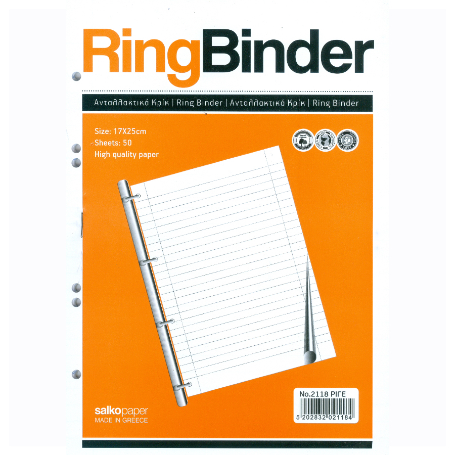 SALKO ΑΝΤΑΛΛΑΚΤΙΚΑ ΦΥΛΛΑ ΚΡΙΚ 17Χ25 Φ 50 ΕΚΘΕΣΕΩΝ