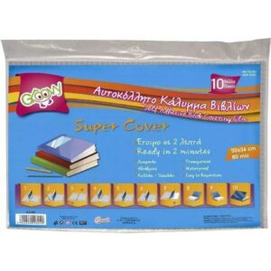 GROOVY - ΚΑΛΥΜΜΑ ΒΙΒΛΙΟΥ ΑΥΤΟΚΟΛΛΗΤΟ 36Χ50 10ΤΕΜ 0.26.053