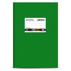 SALKO ΤΕΤΡΑΔΙΟ ΡΙΓΕ EX-COLOR ΠΡΑΣΙΝΟ 50Φ 17Χ25