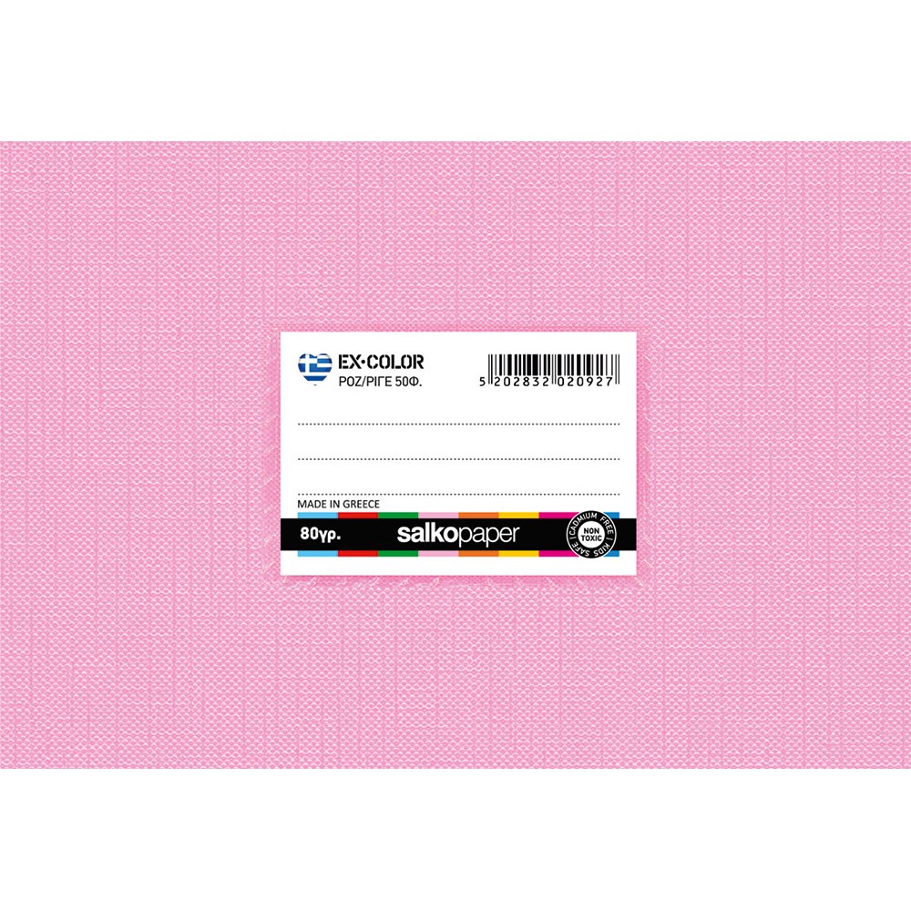 SALKO - ΤΕΤΡΑΔΙΟ ΠΛΑΓΙΟ ΡΟΖ 40Φ
