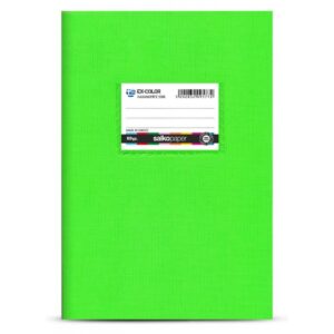 SALKO ΤΕΤΡΑΔΙΟ ΡΙΓΕ EX-COLOR ΛΑΧΑΝΙ 50Φ 17Χ25