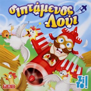 ZITO! - O ΙΠΤΑΜΕΝΟΣ ΛΟΥI 24480