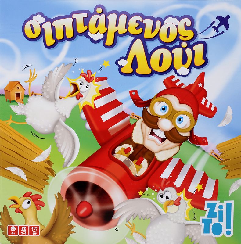 ZITO! - O ΙΠΤΑΜΕΝΟΣ ΛΟΥI 24480