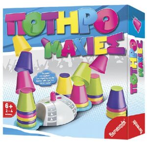 REMOUNDO - ΠΟΤΗΡΟΜΑΧΙΕΣ