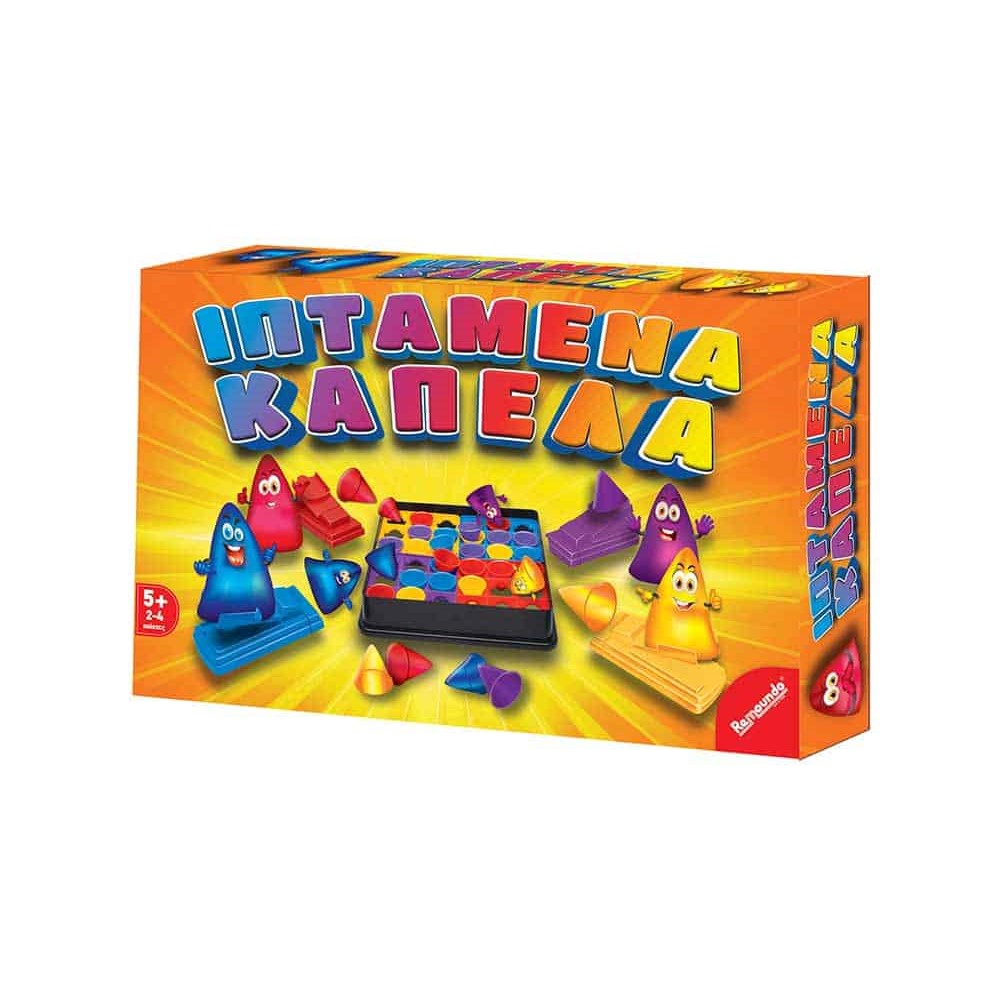 REMOUNDO - ΙΠΤΑΜΕΝΑ ΚΑΠΕΛΑ