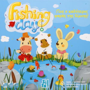 ZITO! - FISHING DAYS ΓΙΝΕ Ο ΚΑΛΥΤΕΡΟΣ ΨΑΡΑΣ ΤΗΣ ΛΙΜΝΗΣ! 24184