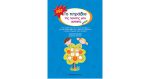 Α' ΔΗΜΟΤΙΚΟΥ - ΤΟ ΤΕΤΡΑΔΙΟ ΤΗΣ ΠΡΩΤΗΣ ΜΟΥ ΓΡΑΦΗΣ