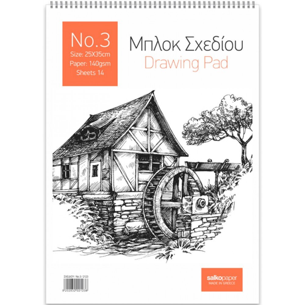 SALKO - ΜΠΛΟΚ ΕΛΕΥΘΕΡΟΥ ΣΧΕΔΙΟΥ Νο3 25x35 14Φ ΟΡΘΙΟ 2123