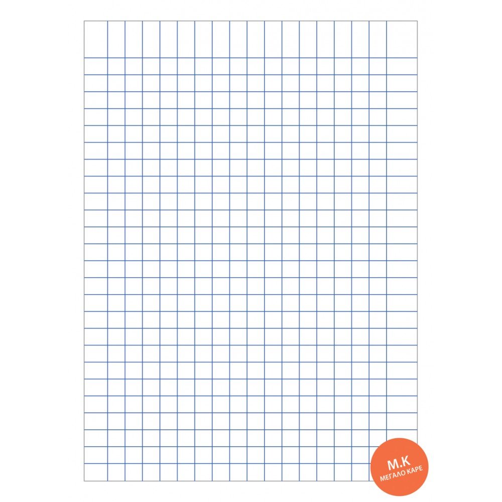 SALKO - ΤΕΤΡΑΔΙΟ EX-COLOR ΜΕΓΑΛΑ ΚΟΥΤΑΚΙΑ 17Χ25 80ΓΡ ΚΟΚΚΙΝΟ 50Φ - Image 2