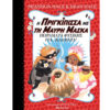 Η ΠΡΙΓΚΙΠΙΣΣΑ ΜΕ ΤΗ ΜΑΥΡΗ ΜΑΣΚΑ 6 - ΠΕΙΡΑΜΑΤΑ ΦΥΣΙΚΗΣ... ΓΙΑ ΚΛΑΜΑΤΑ