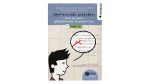 Γ' ΓΥΜΝΑΣΙΟΥ - ΕΡΜΗΝΕΥΤΙΚΕΣ ΑΝΑΛΥΣΕΙΣ ΣΤΑ ΚΕΙΜΕΝΑ ΝΕΟΕΛΛΗΝΙΚΗΣ ΛΟΓΟΤΕΧΝΙΑΣ