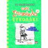 ΤΟ ΗΜΕΡΟΛΟΓΙΟ ΕΝΟΣ ΣΠΑΣΙΚΛΑ 18 ΕΥΚΟΛΑΚΙ