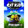 Η ΛΕΣΧΗ ΚΟΜΙΚΣ ΤΟΥ CAT KID 2 ΠΡΟΟΠΤΙΚΕΣ