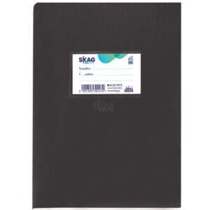 SKAG ΤΕΤΡΑΔΙΟ SUPER 17Χ25 ΕΚΘΕΣΕΩΝ 50Φ 80ΓΡ ΜΑΥΡΟ