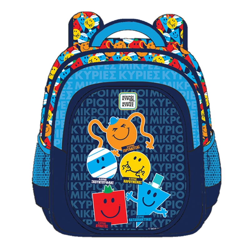 ΧΑΡΤΙΝΗ ΠΟΛΗ - ΣΑΚΙΔΙΟ ΝΗΠΙΟΥ ΠΛΑΤΗΣ ΜΙΚΡΟΙ ΚΥΡΙΟΙ