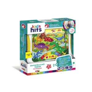 KIDS HITS ΕΚΠΑΙΔΕΥΤΙΚΟ ΤΑΜΠΛΕΤ ΔΕΙΝΟΣΑΥΡΟΙ