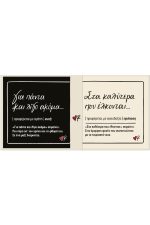 ΡΕΝΕ ΣΟΥΒΕΡ ΔΕΡΜΑΤΙΝΑ ΣΕΤ 4