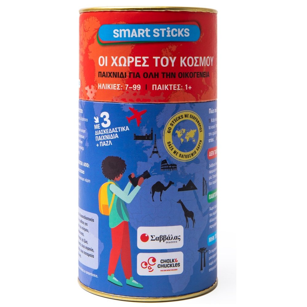 SMART STICKS ΟΙ ΧΩΡΕΣ ΤΟΥ ΚΟΣΜΟΥ