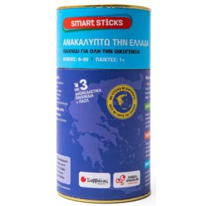 SMART STICKS ΑΝΑΚΑΛΥΠΤΩ ΤΗΝ ΕΛΛΑΔΑ