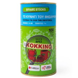 SMART STICKS ΤΟ ΚΥΝΗΓΙ ΤΟΥ ΘΗΣΑΥΡΟΥ