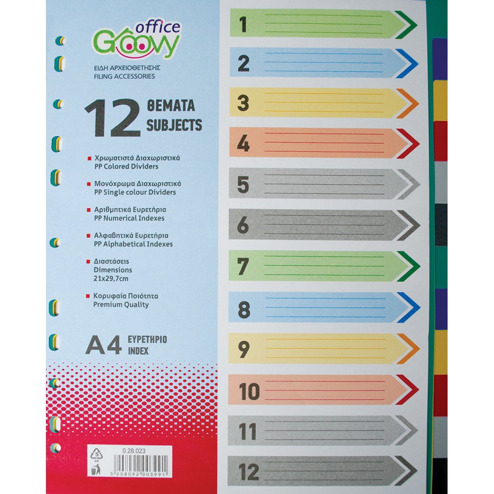 GROOVY ΔΙΑΧΩΡΙΣΤΙΚΑ ΡΡ Α4 12ΘΕΜΑΤΩΝ ΧΡΩΜΑΤΙΣΤΑ