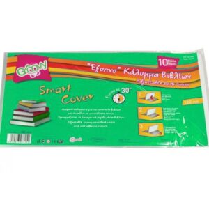 GROOVY ΚΑΛΥΜΑΤΑ ΒΙΒΛΙΟΥ ΦΥΛΛΑ ΡΥΘΜΙΖΟΜΕΝΑ 280ΜΜ ΥΨΟΣ 10 ΤΕΜ