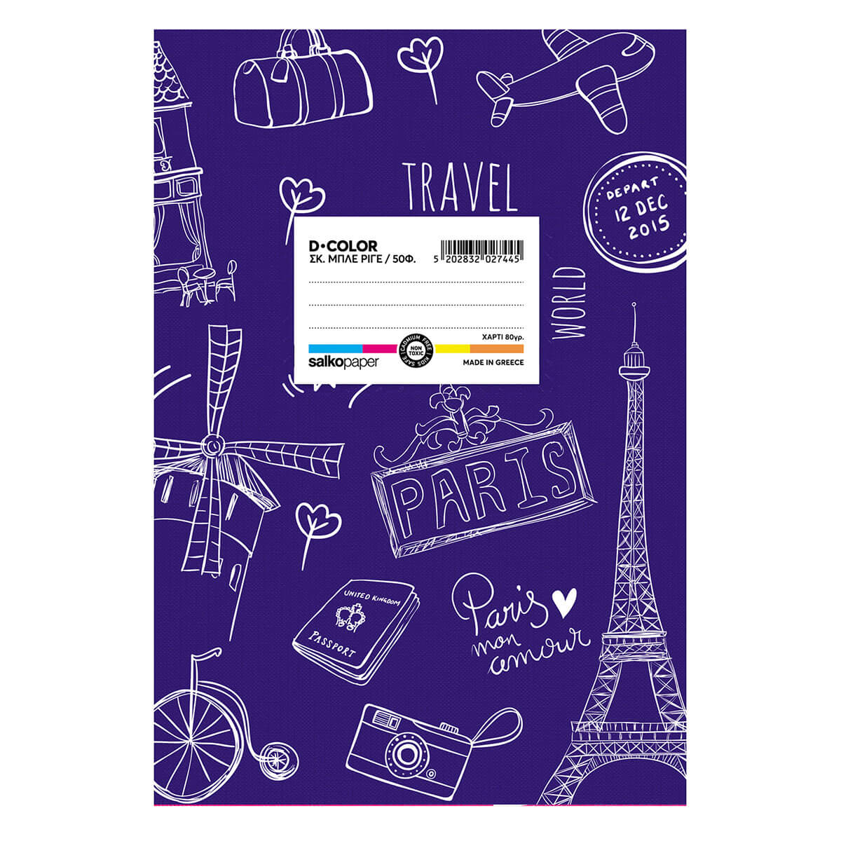 SALKO ΤΕΤΡΑΔΙΟ ΡΙΓΕ D-COLOR 50Φ 17Χ25 ΣΚΟΥΡΟ ΜΠΛΕ