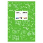 SALKO ΤΕΤΡΑΔΙΟ ΡΙΓΕ D-COLOR 50Φ 17Χ25 ΛΑΧΑΝΙ