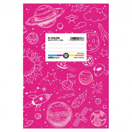 SALKO ΤΕΤΡΑΔΙΟ ΡΙΓΕ D-COLOR 50Φ 17Χ25 ΦΟΥΞ