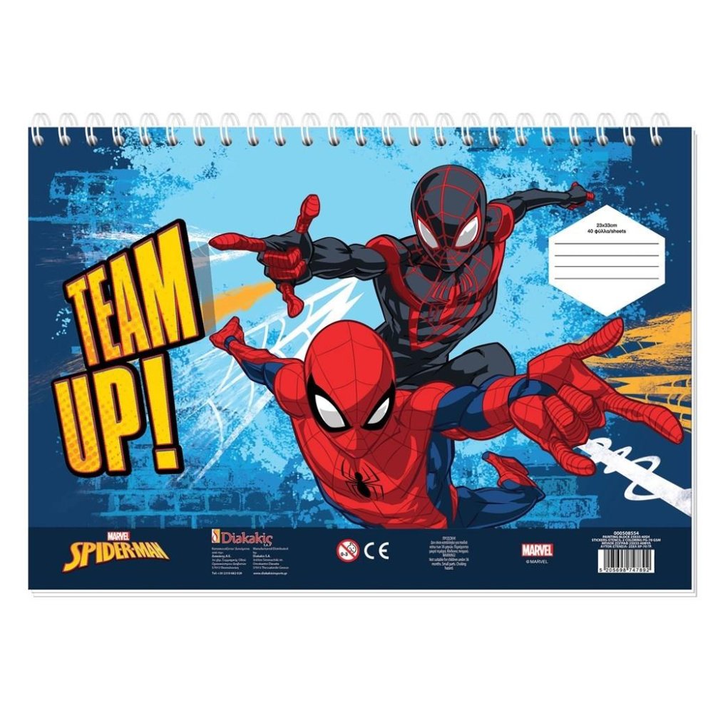MUST ΜΠΛΟΚ ΖΩΓΡΑΦΙΚΗΣ SPIDERMAN - Image 2
