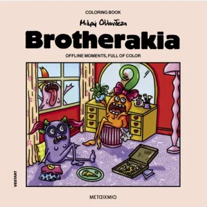 BROTHERAKIA COLORING BOOK ΜΙΚΡΗ ΟΛΛΑΝΔΕΖΑ