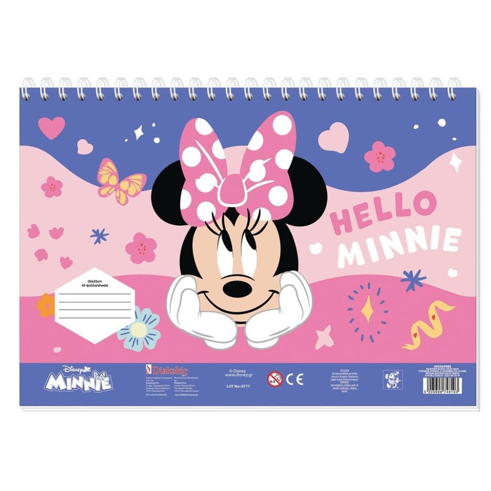 MUST ΜΠΛΟΚ ΖΩΓΡΑΦΙΚΗΣ MINNIE 23X33 40ΦΥΛ ΑΥΤΟΚ-ΣΤΕΝΣΙΛ- 2ΣΕΛ ΧΡ 2ΣΧ.