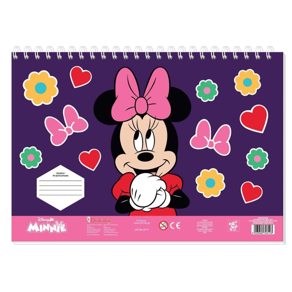 MUST ΜΠΛΟΚ ΖΩΓΡΑΦΙΚΗΣ MINNIE 23X33 40ΦΥΛ ΑΥΤΟΚ-ΣΤΕΝΣΙΛ- 2ΣΕΛ ΧΡ 2ΣΧ. - Image 2