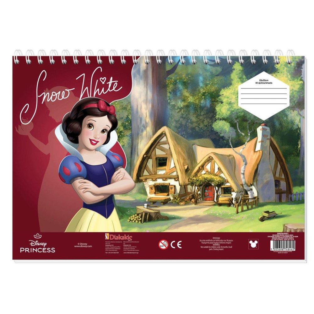 MUST ΜΠΛΟΚ ΖΩΓΡΑΦΙΚΗΣ PRINCESS 23X33 40ΦΥΛ ΑΥΤΟΚ-ΣΤΕΝΣΙΛ- 2ΣΕΛ ΧΡ 2ΣΧ ΧΙΟΝΑΤΗ-ΣΤΑΧΤΟΠΟΥΤΑ