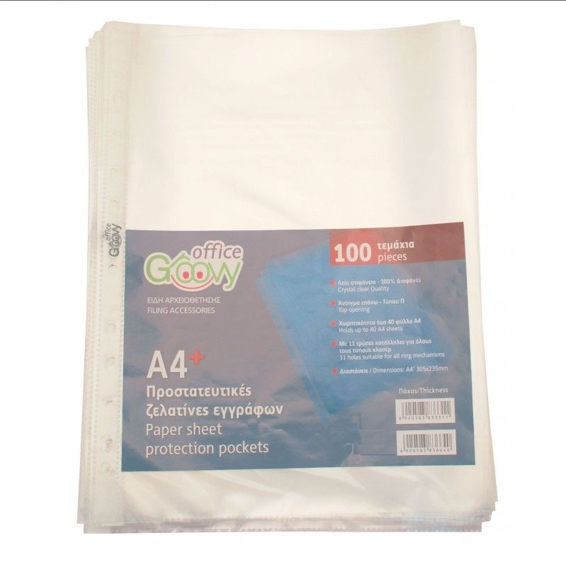 GROOVY ΖΕΛΑΤΙΝΑ ΕΝΙΣΧΥΜΕΝΗ 60ΜΜ 100ΤΜΧ