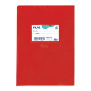 SKAG ΤΕΤΡΑΔΙΟ SUPER ΚΟΚΚΙΝΟ 17X25 ΜΕΓΑΛΑ ΚΟΥΤΑΚΙΑ 50Φ 80ΓΡ