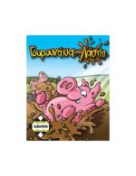 ΓΟΥΡΟΥΝΑΚΙΑ ΣΤΗ ΛΑΣΠΗ