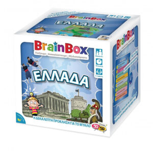 BRAINBOX ΕΛΛΑΔΑ 93005
