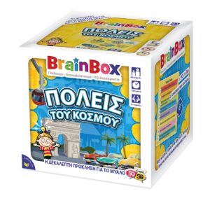 BRAINBOX ΠΟΛΕΙΣ ΤΟΥ ΚΟΣΜΟΥ 13044