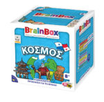 BRAINBOX Ο ΚΟΣΜΟΣ 13001