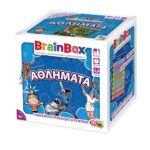 BRAINBOX ΑΘΛΗΜΑΤΑ 93041