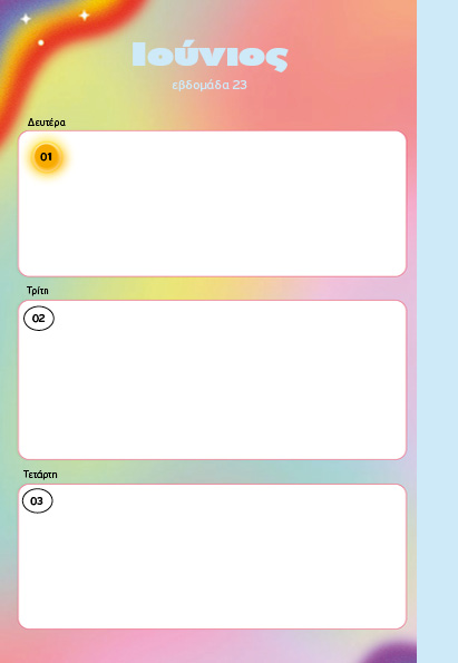 POV: MY DREAM YEAR 2026 PLANNER - Χαρά Κοντοχρήστου - Image 2