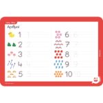 Σουπλά Γράψε - Σβήσε Αριθμοί