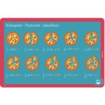 Κλάσματα - Δεκαδικοί - Ποσοστά