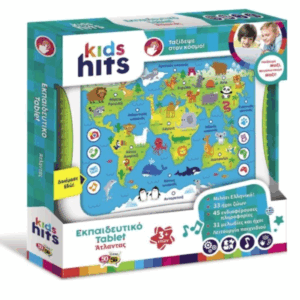 ΕΚΠΑΙΔΕΥΤΙΚΟ TABLET ΑΤΛΑΝΤΑΣ KINA