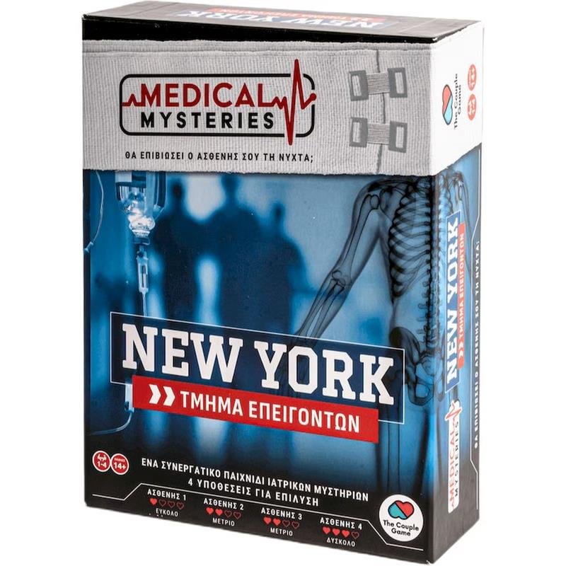 MEDICAL MYSTERIES NEW YORK