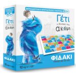 ΓΕΤΙ ΕΚΠΑΙΔΕΥΤΙΚΟ ΕΠΙΤΡΑΠΕΖΙΟ ΠΑΙΧΝΙΔΙ