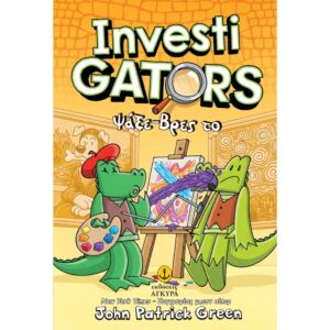 INVESTIGATORS 06 ΨΑΞΕ ΒΡΕΣ ΤΟ