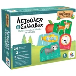 ΛΕΞΟΥΛΕΣ & ΣΥΛΛΑΒΕΣ