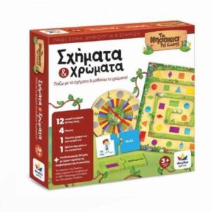 ΣΧΗΜΑΤΑ & ΧΡΩΜΑΤΑ